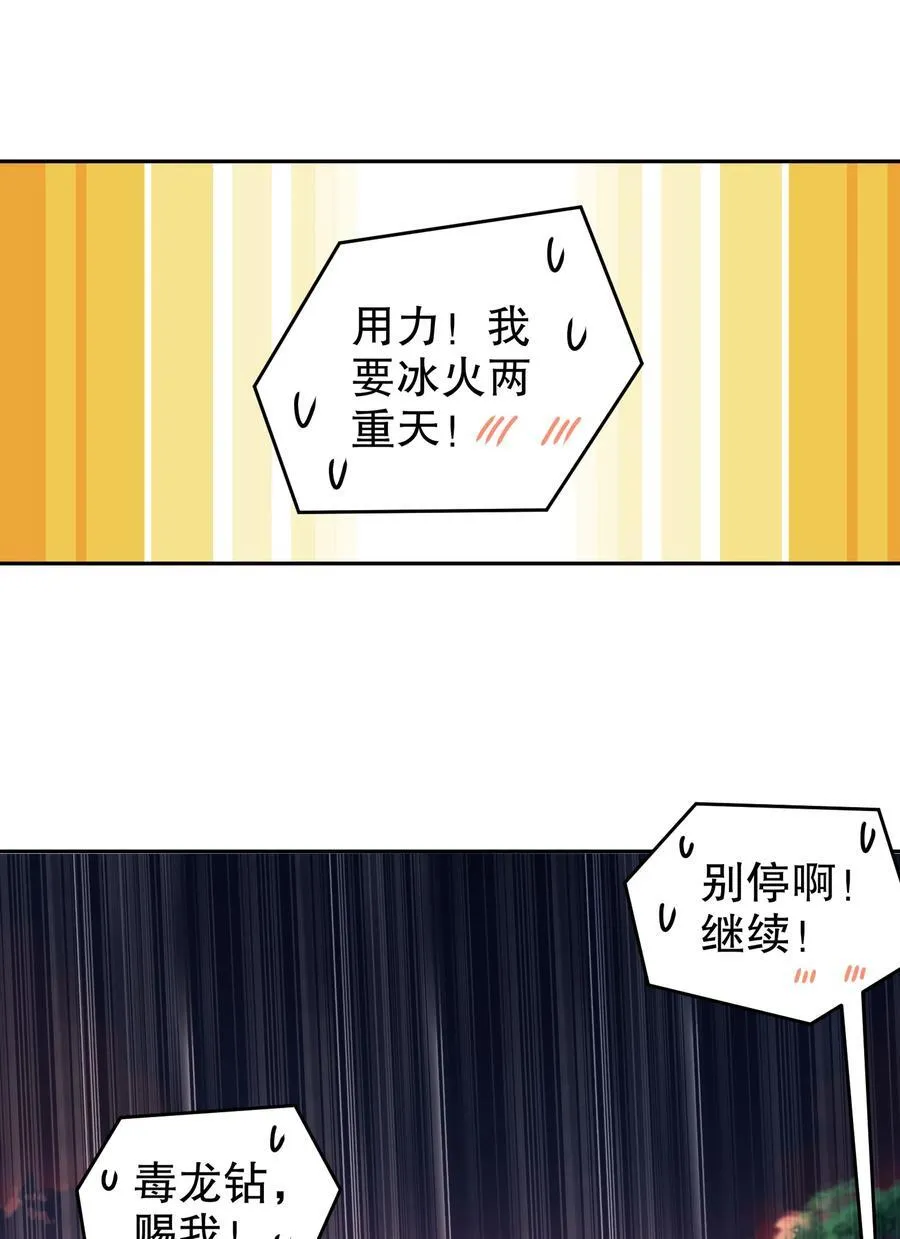 104 另有其人 第26页