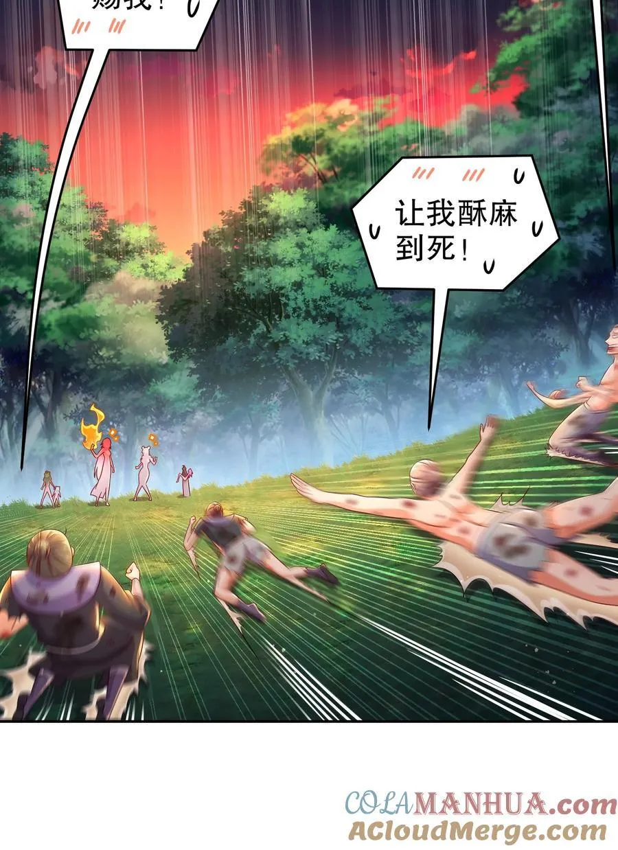104 另有其人 第27页