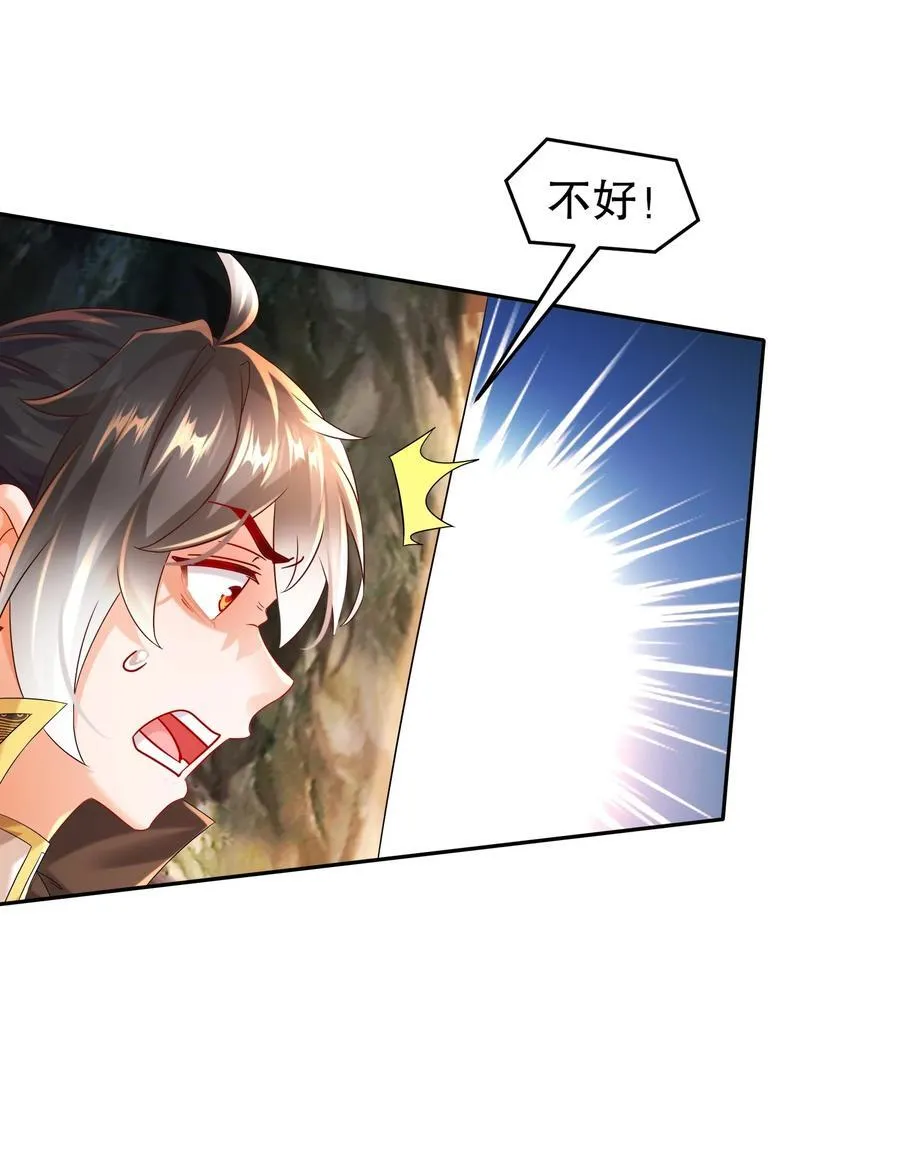 105 真真假假 第8页