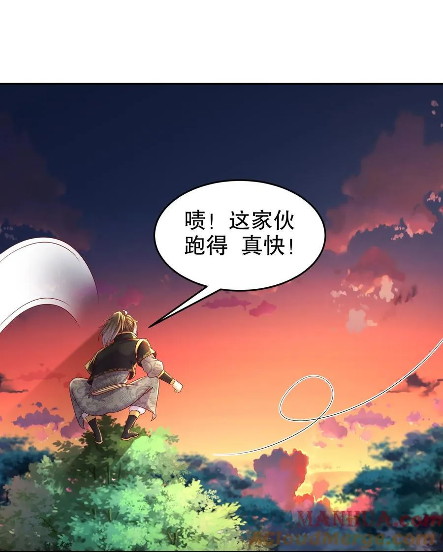 105 真真假假 第15页