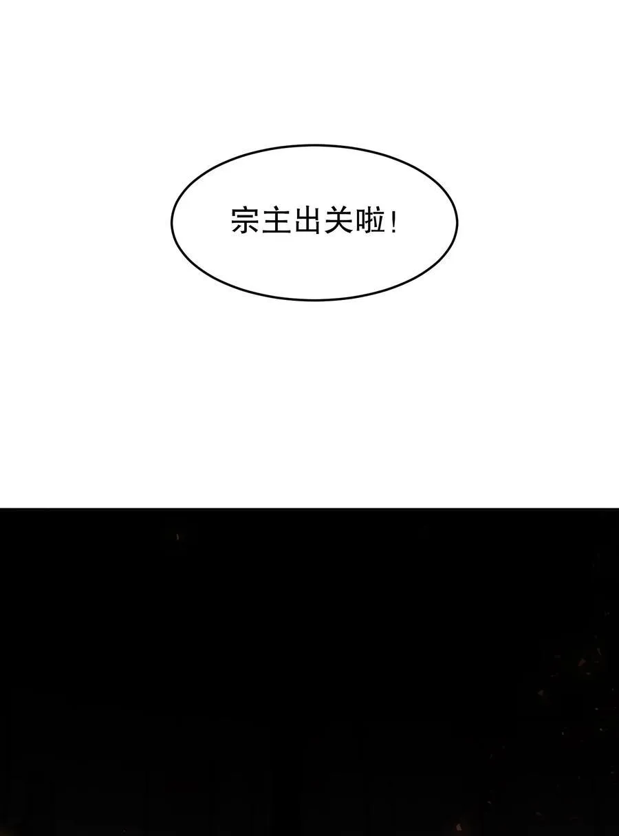 106 谁是卧底？ 第16页