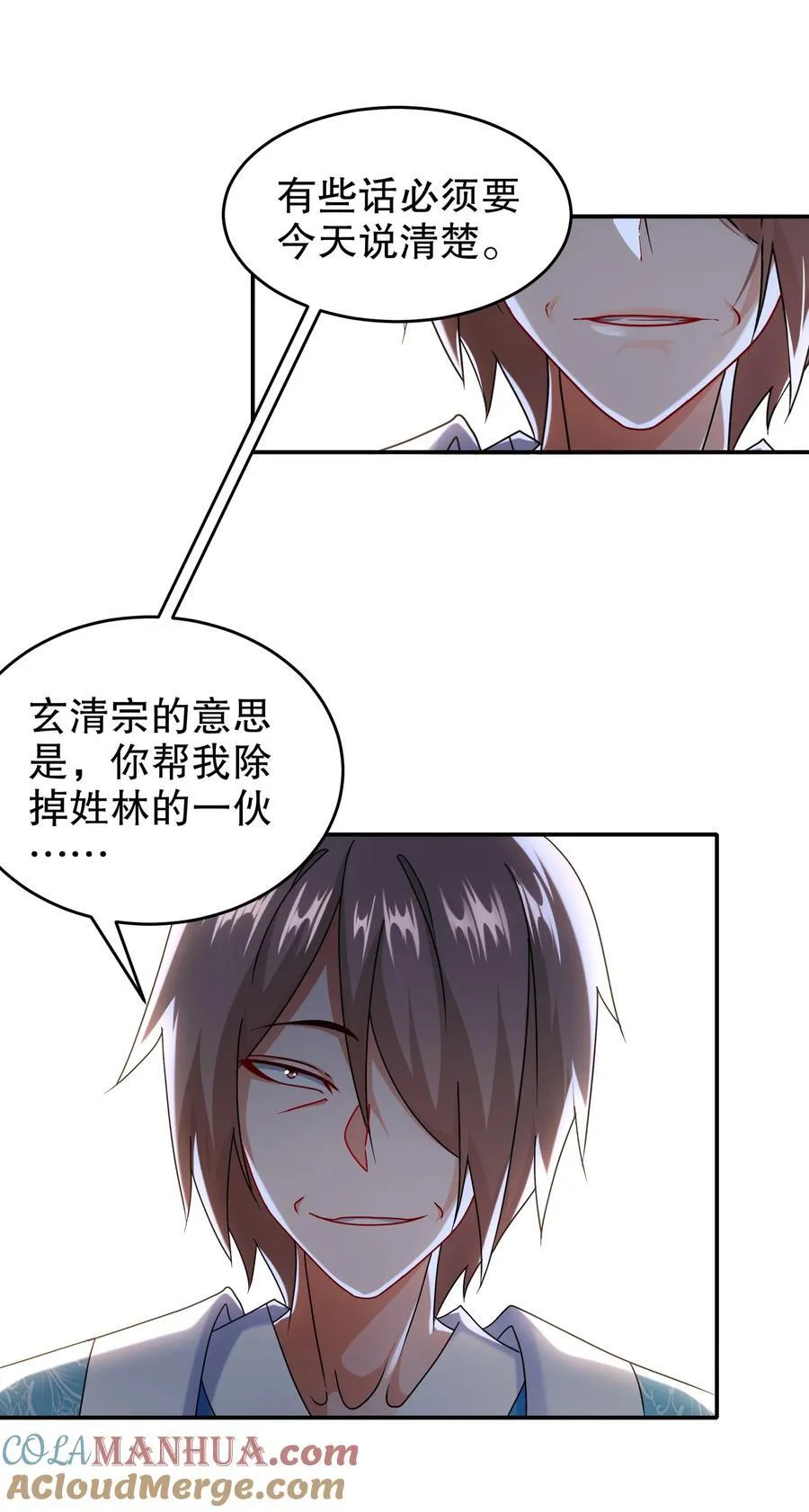 106 谁是卧底？ 第41页