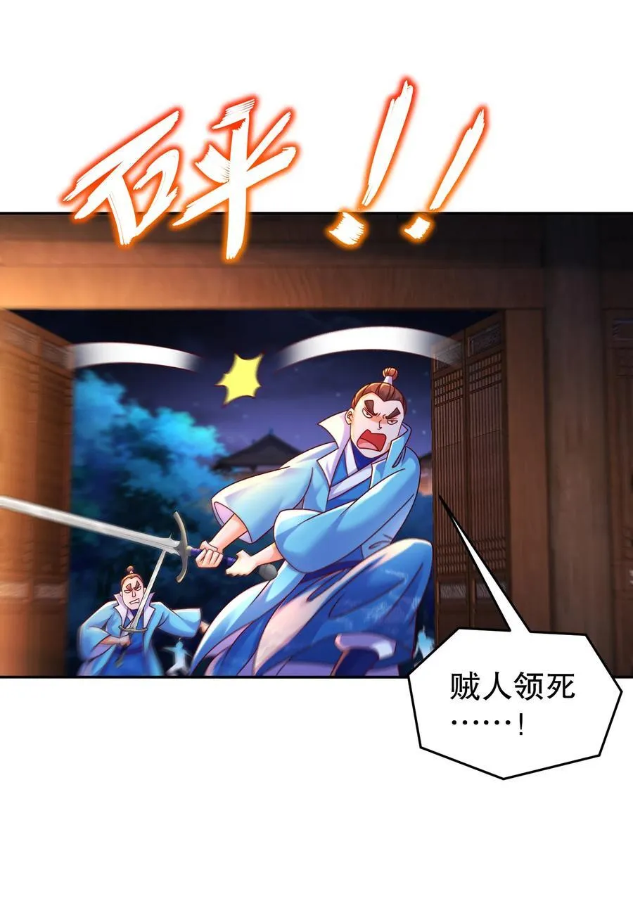 107 我好难 第4页