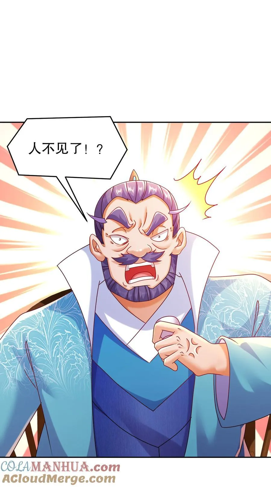 107 我好难 第7页