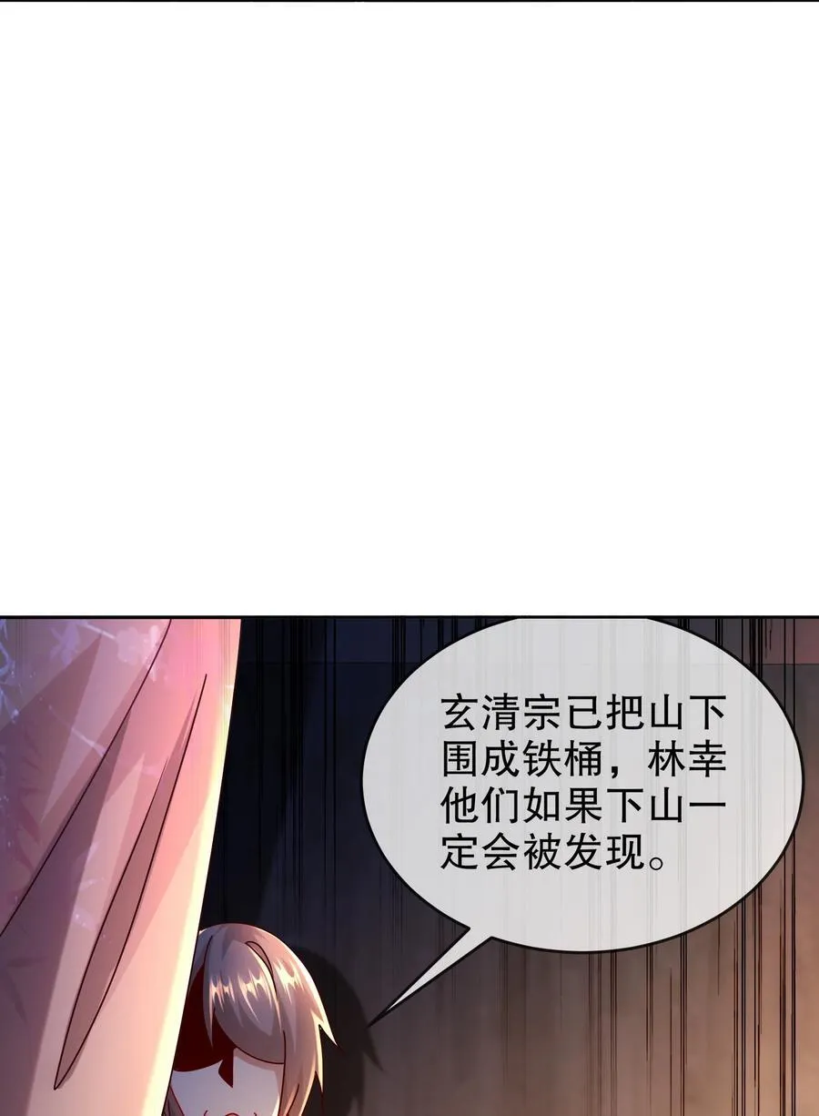 107 我好难 第10页
