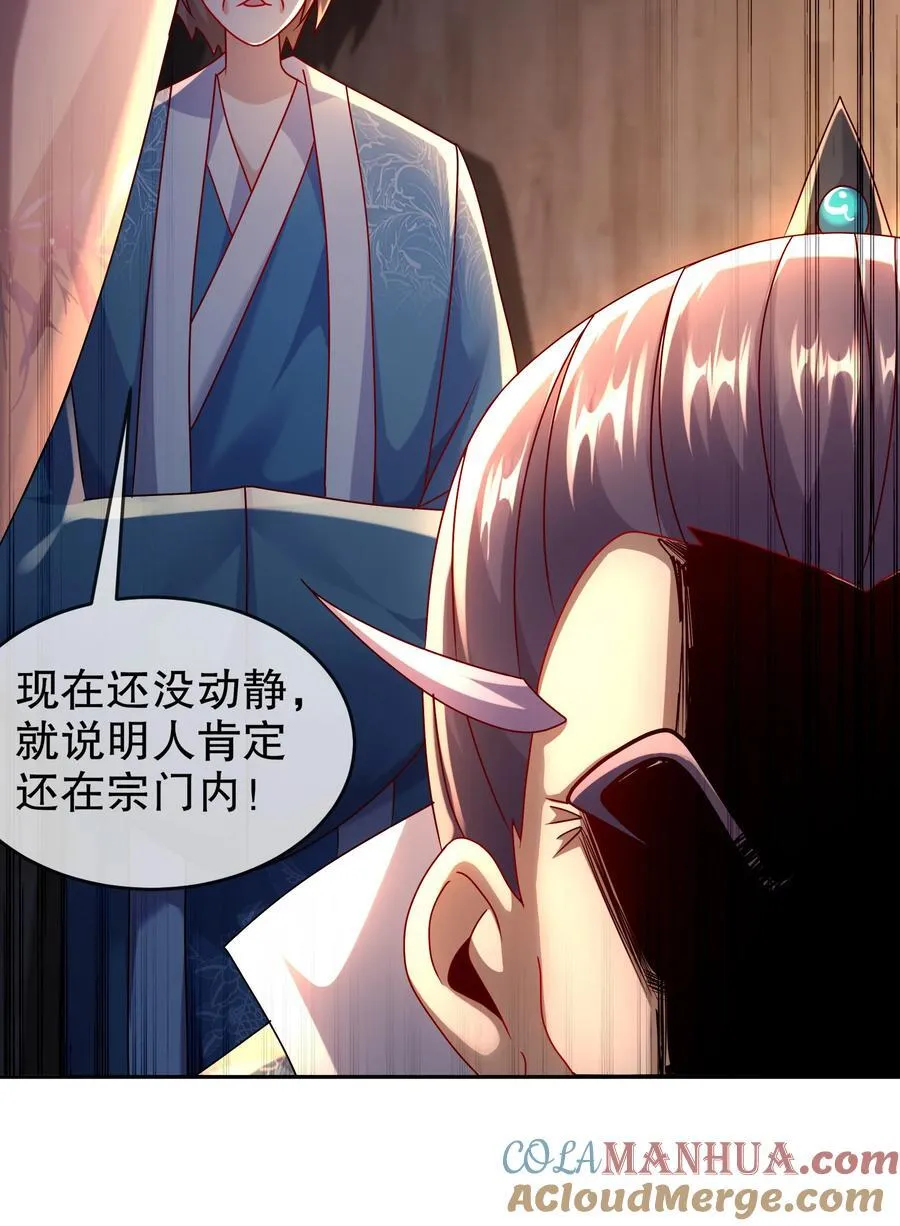 107 我好难 第11页