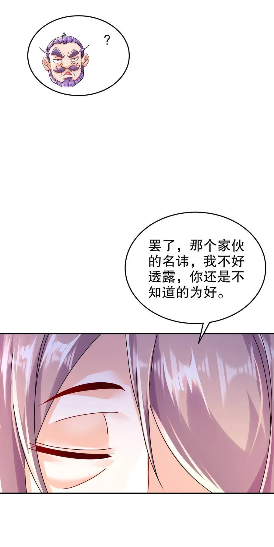 107 我好难 第14页