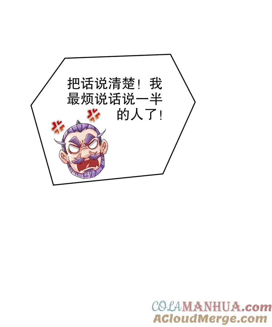 107 我好难 第15页