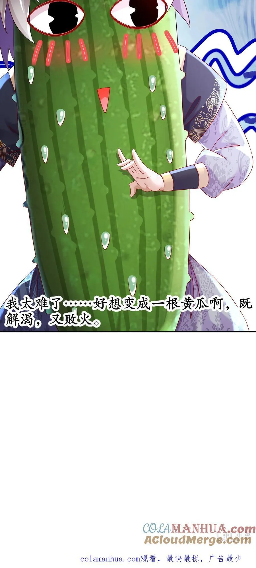 107 我好难 第37页