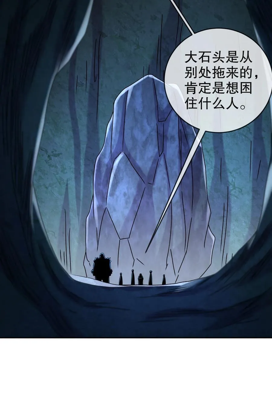 109 每天get一个审讯小技巧 第28页