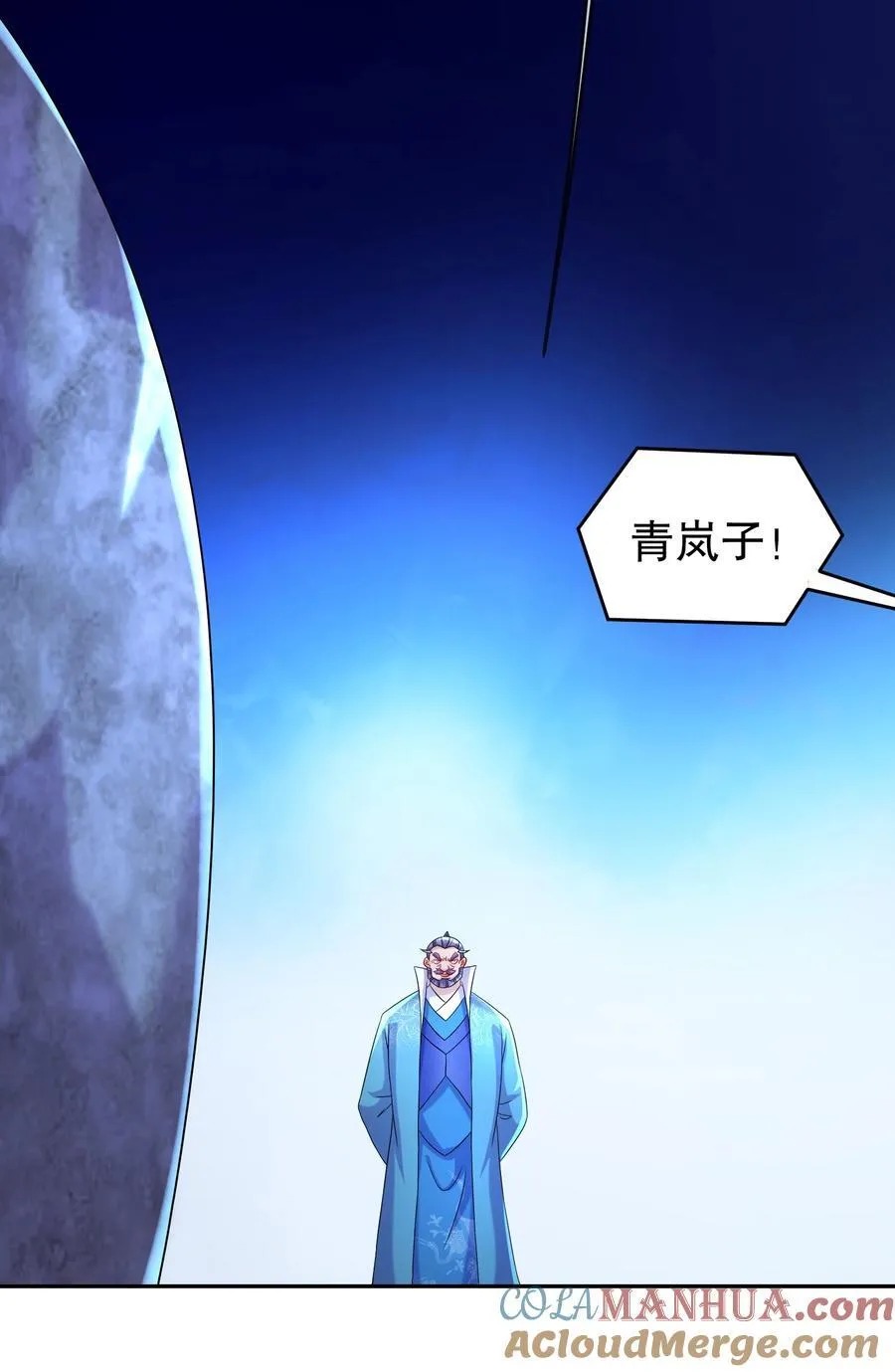 109 每天get一个审讯小技巧 第33页