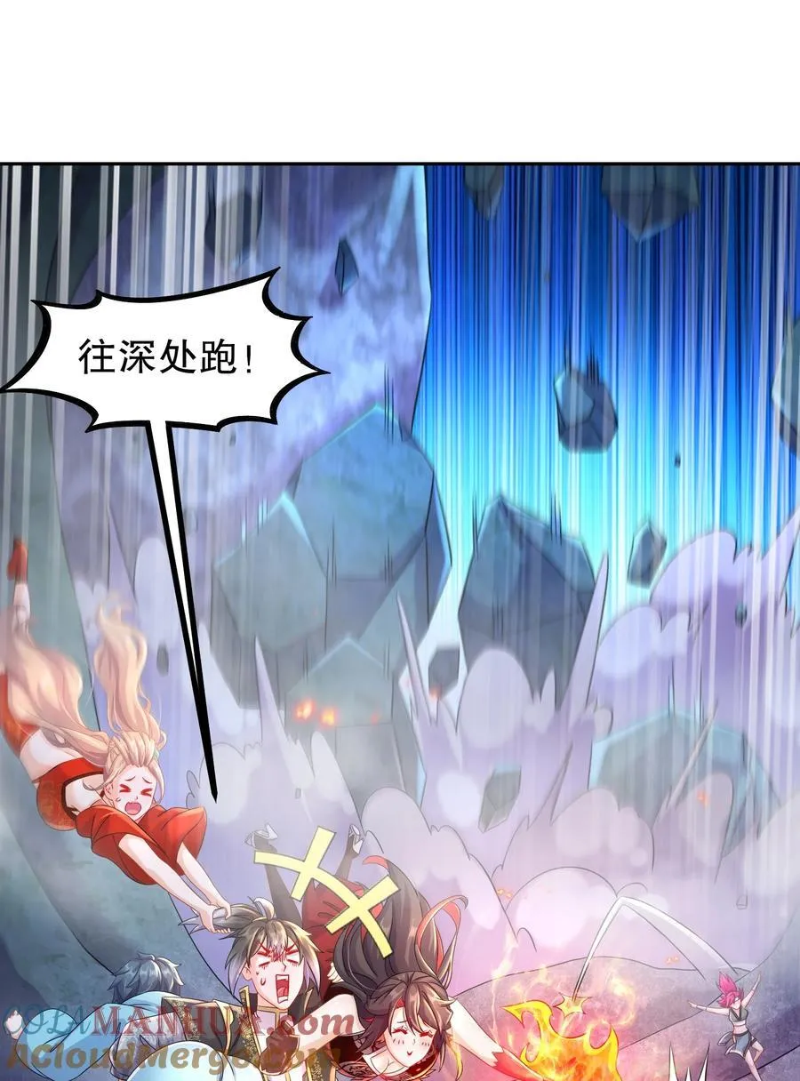 109 每天get一个审讯小技巧 第39页