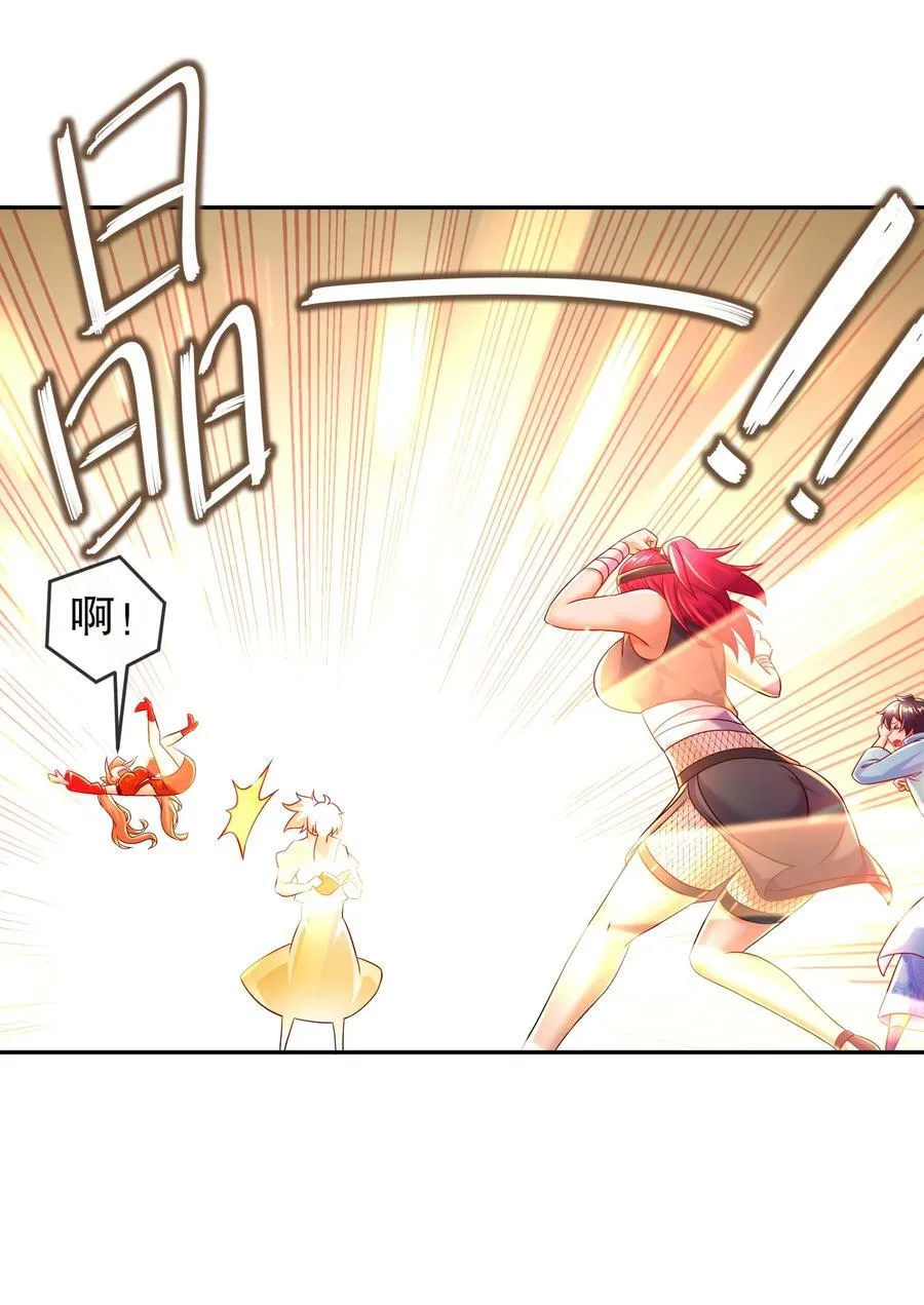 111 巫蛊 第18页