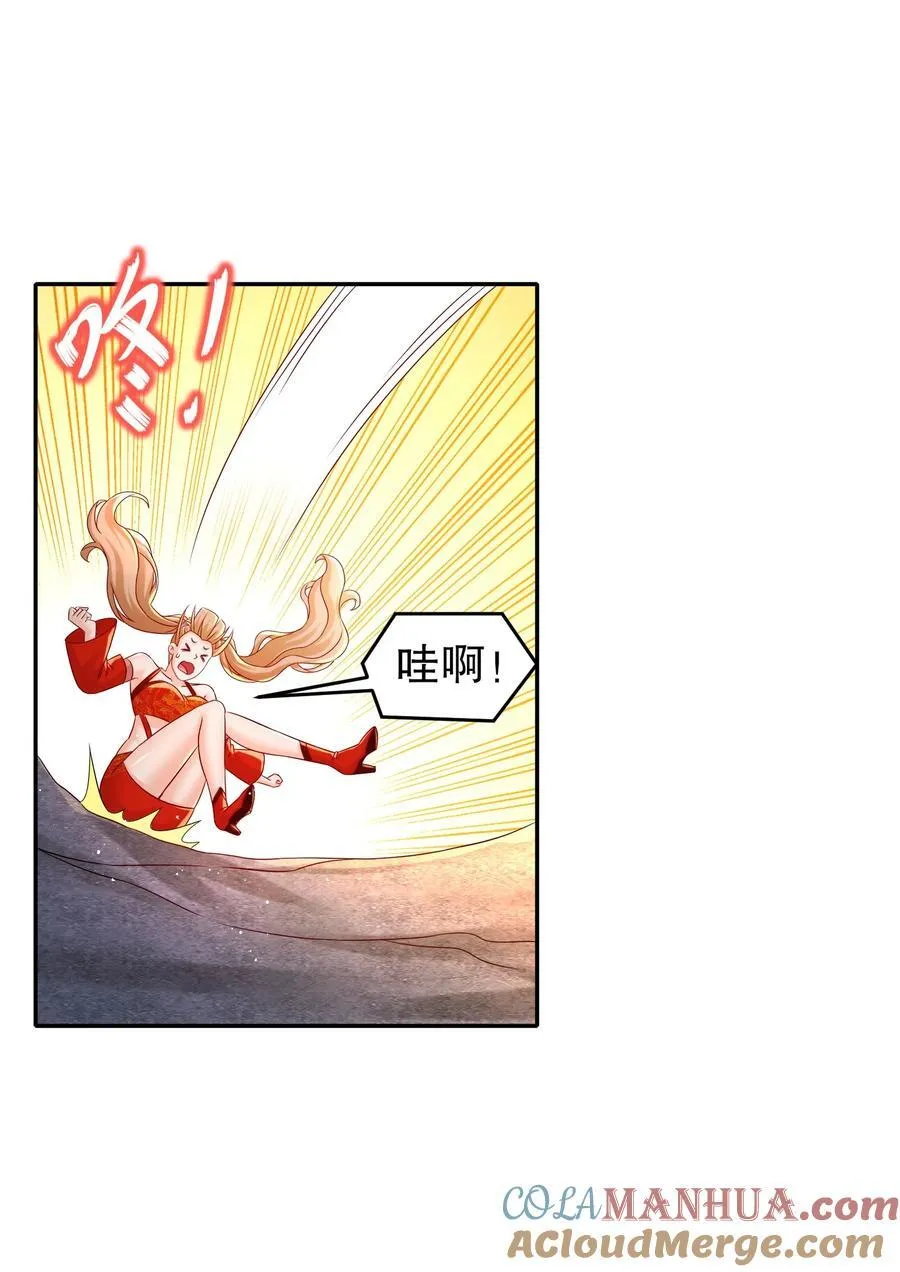 111 巫蛊 第19页