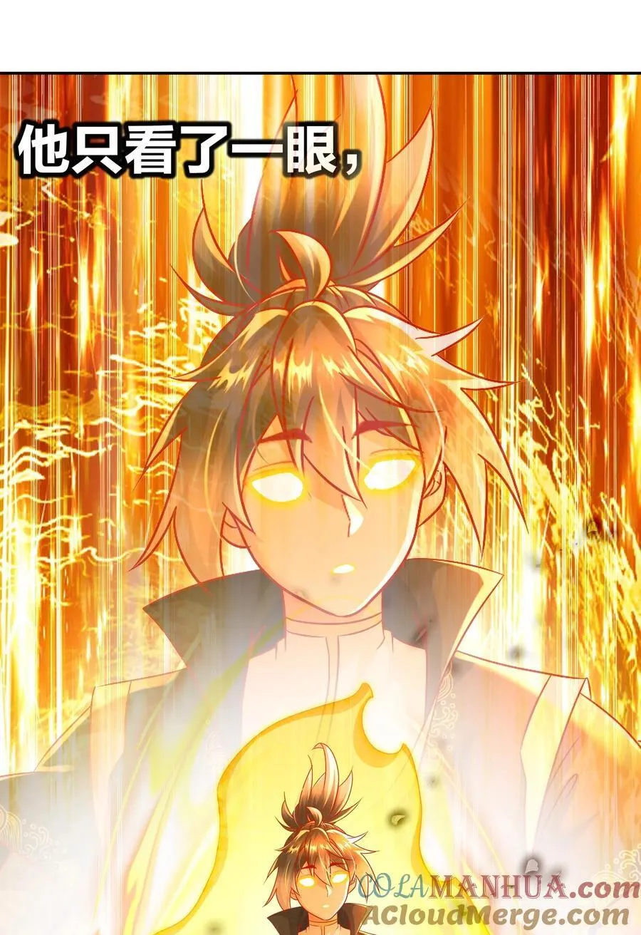 111 巫蛊 第21页