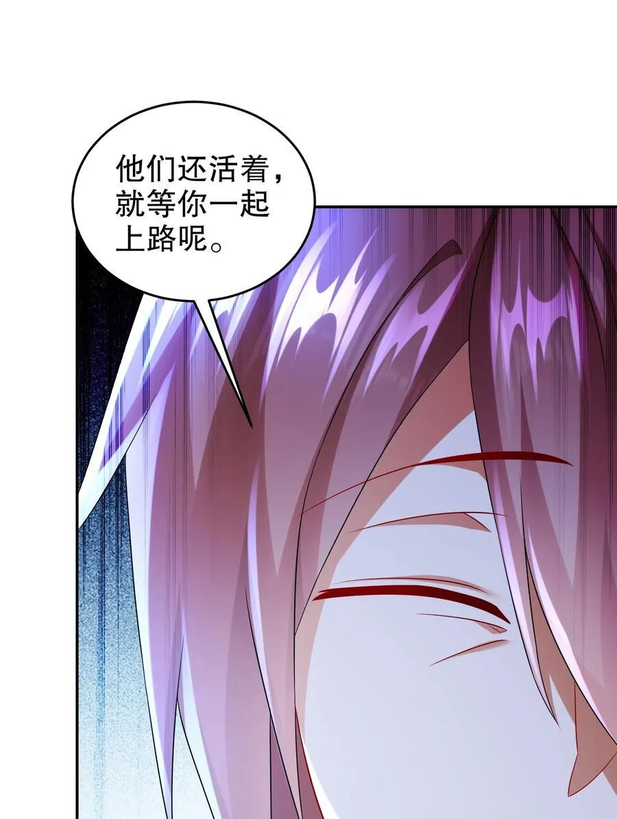114 什么叫指东打西 第6页