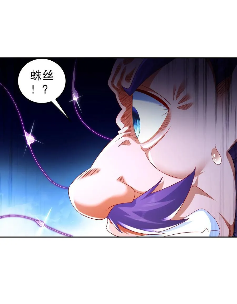 114 什么叫指东打西 第12页