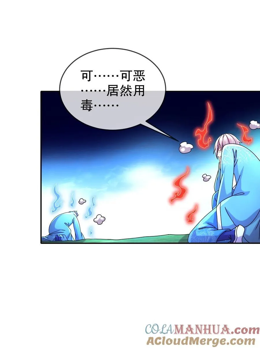114 什么叫指东打西 第15页