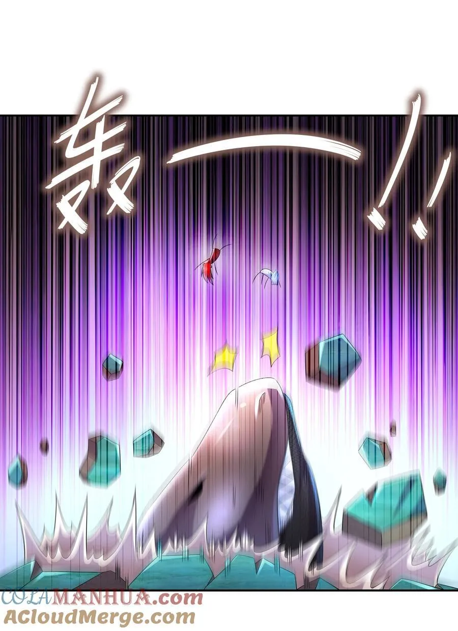 114 什么叫指东打西 第29页