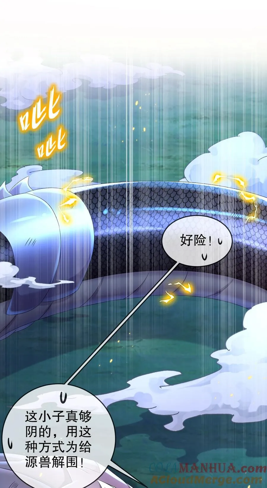 115 男人好难 第5页