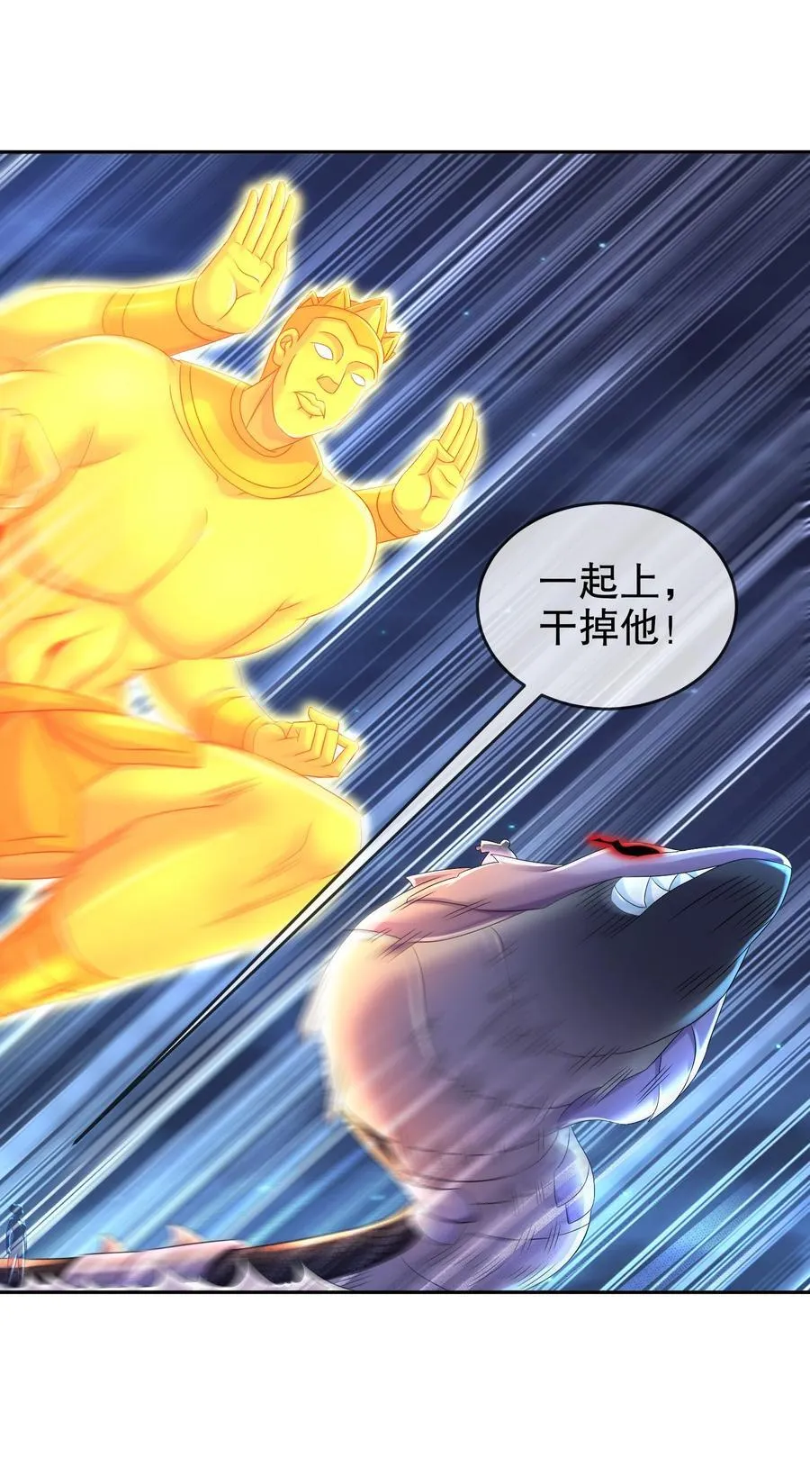 115 男人好难 第12页