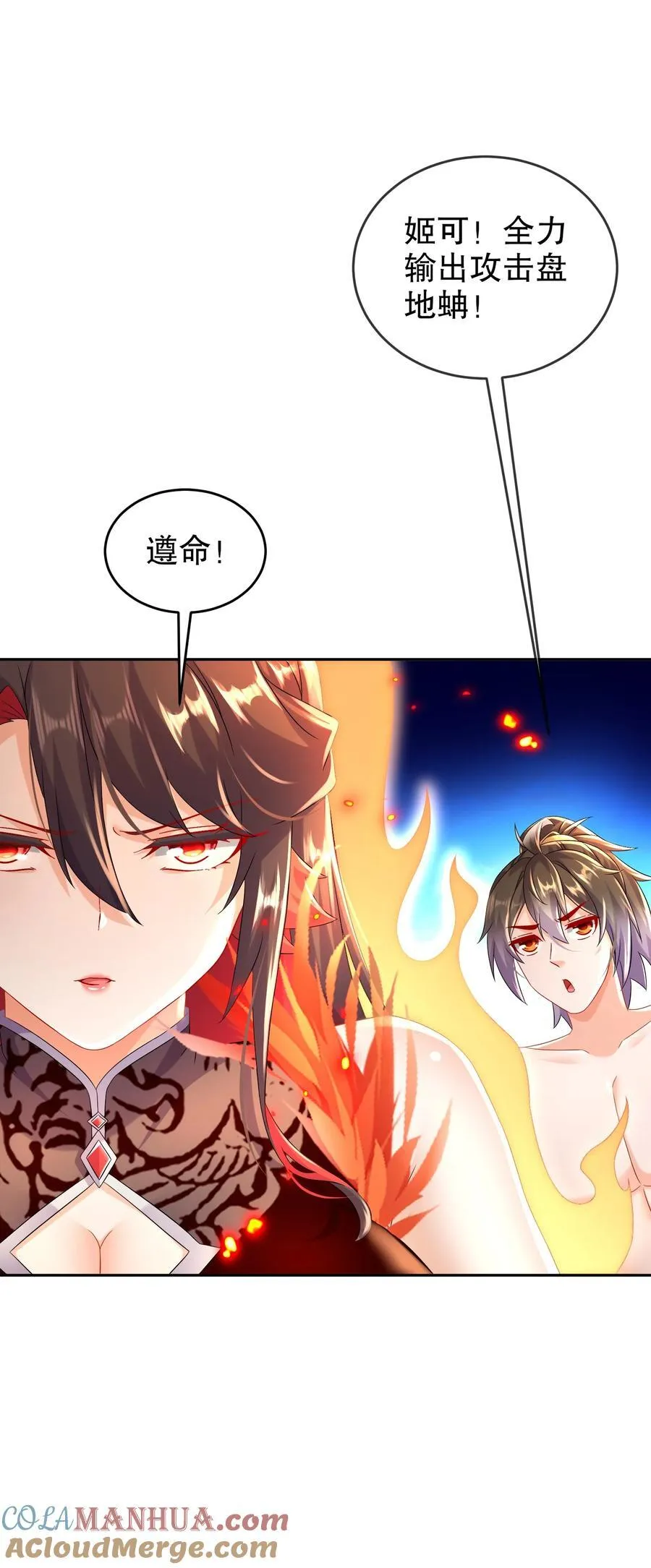 115 男人好难 第13页