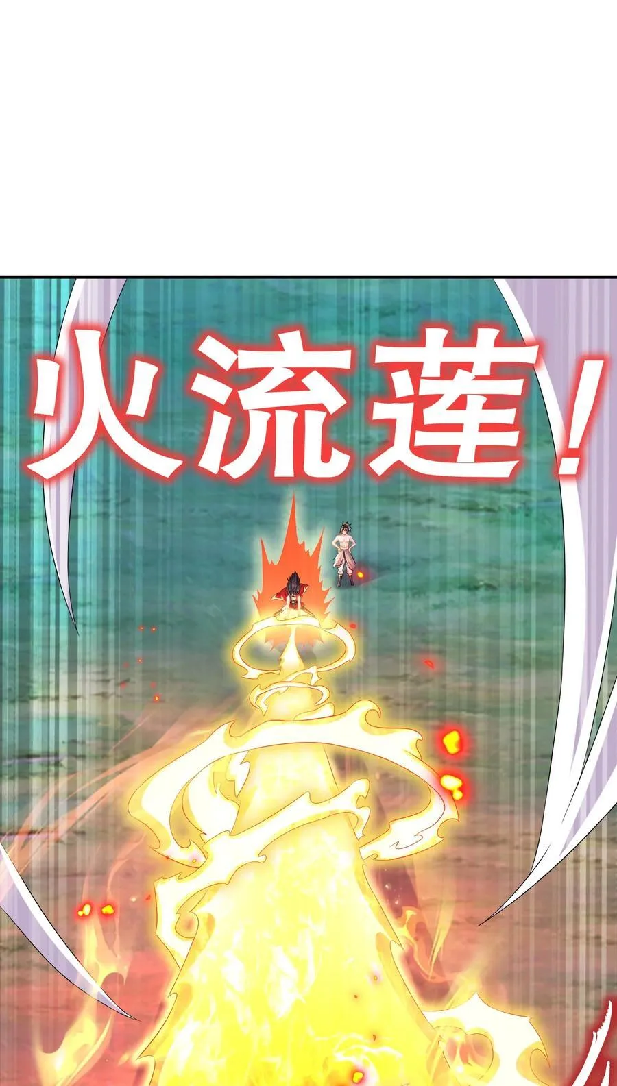 115 男人好难 第14页