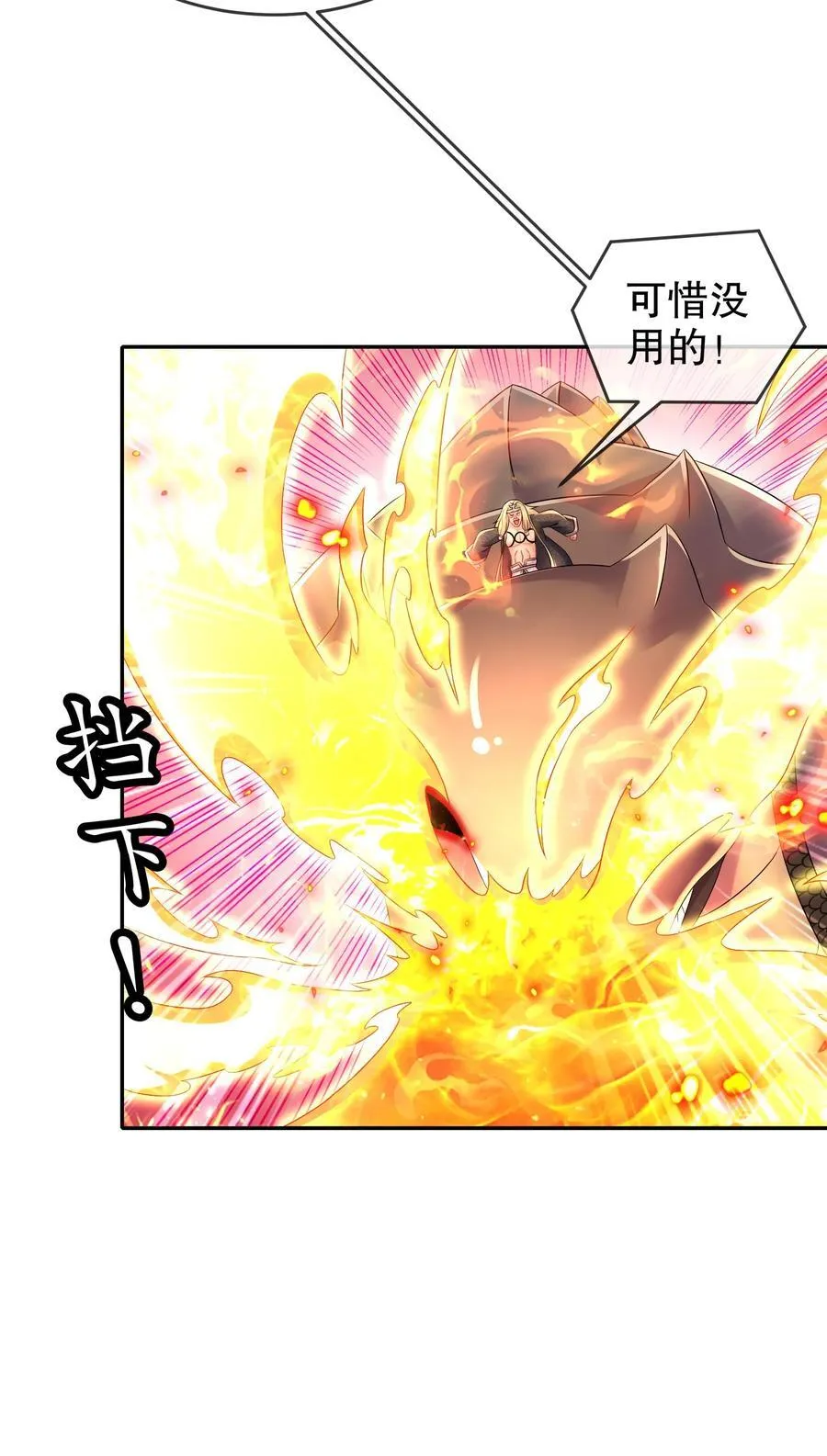 115 男人好难 第16页