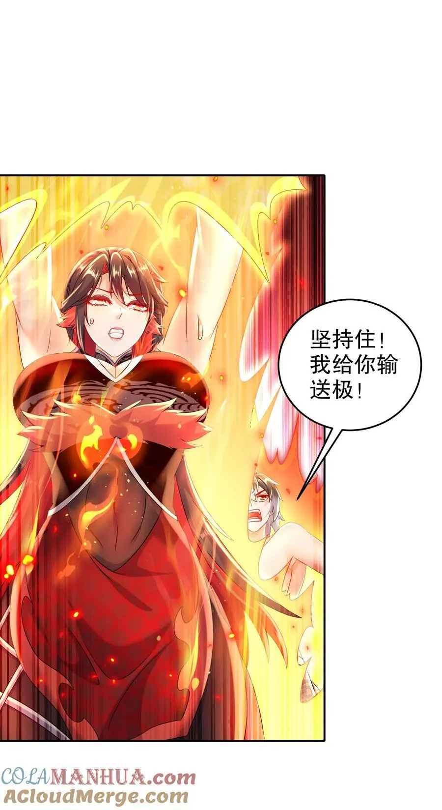 115 男人好难 第17页