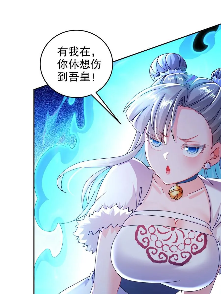 115 男人好难 第20页