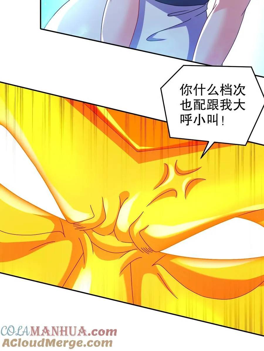 115 男人好难 第21页