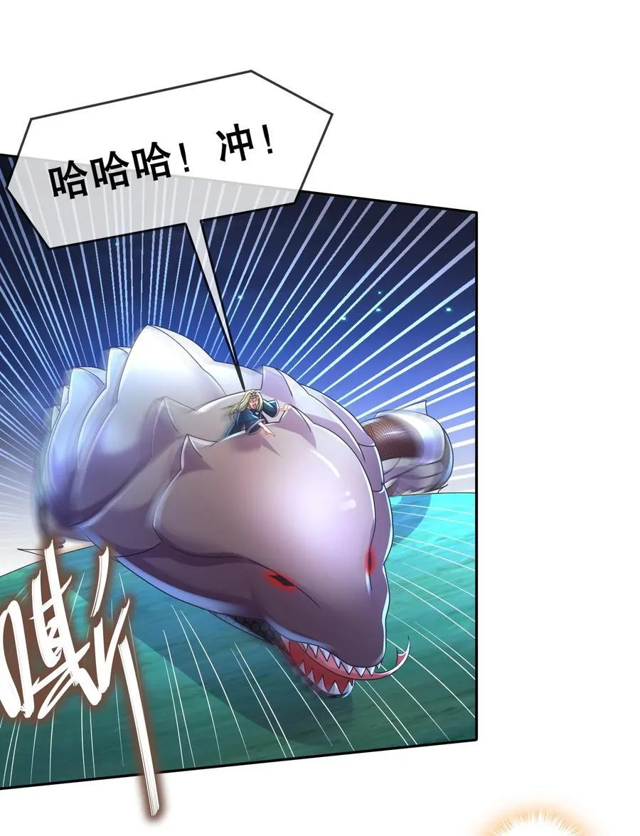 116 羞耻合体 第6页