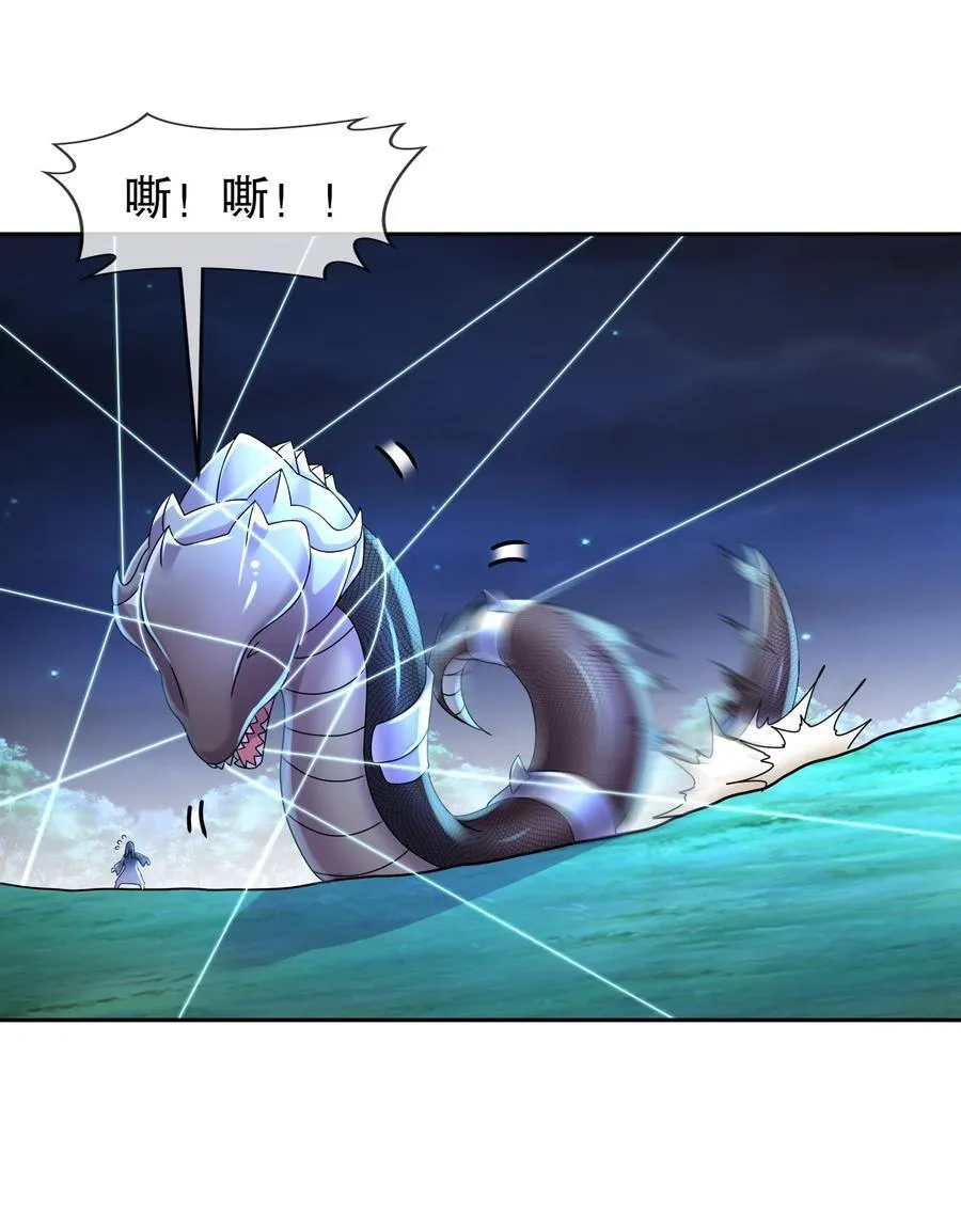 116 羞耻合体 第10页