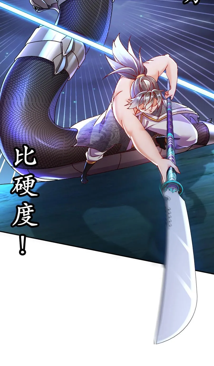 116 羞耻合体 第16页