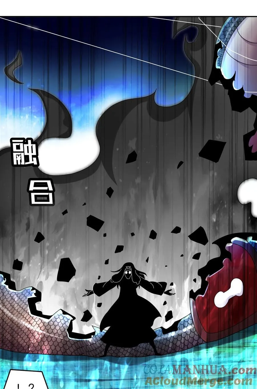 116 羞耻合体 第21页