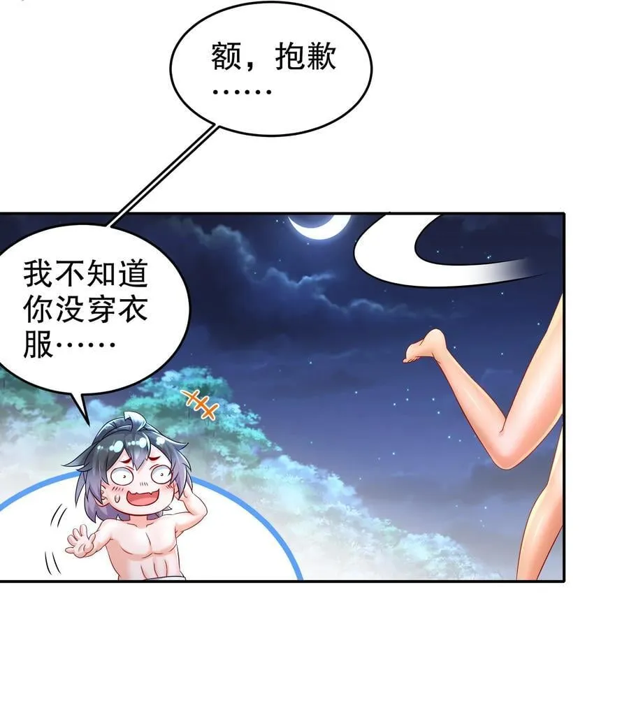 118 你让活人死，我让死人活 第4页