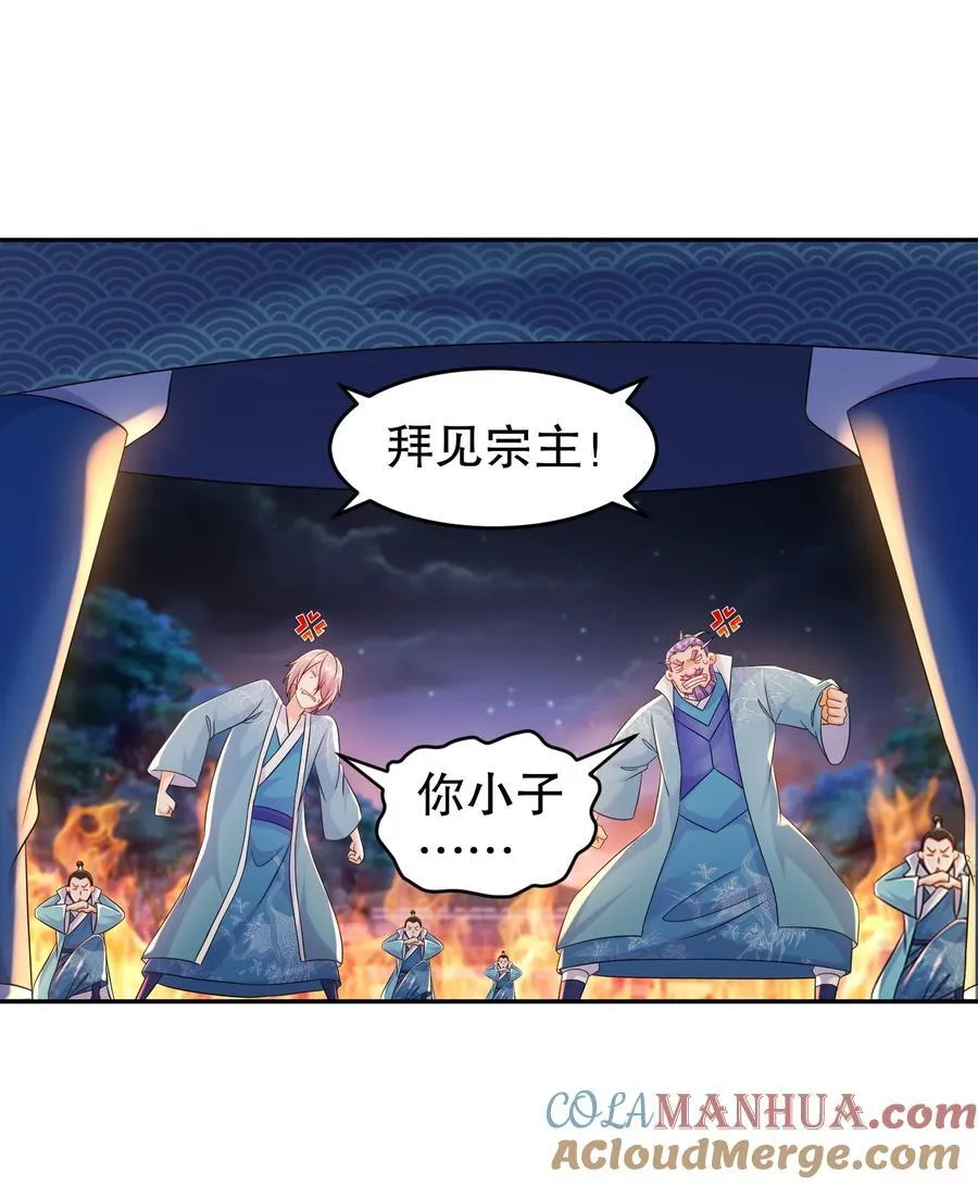 118 你让活人死，我让死人活 第21页