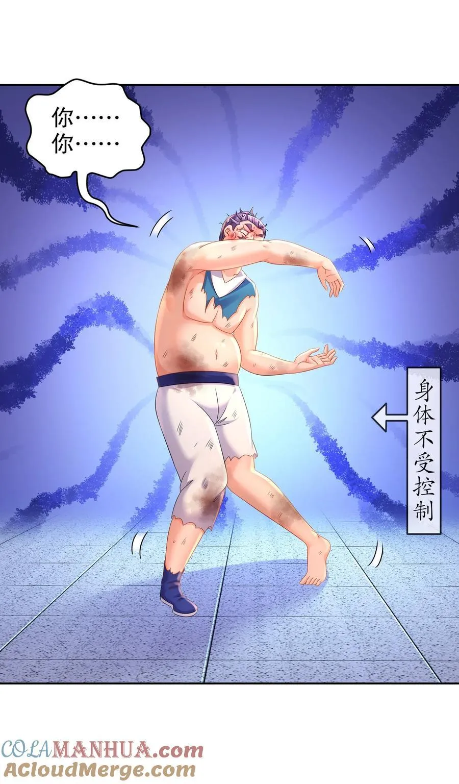 119 请姑爷继位！ 第3页
