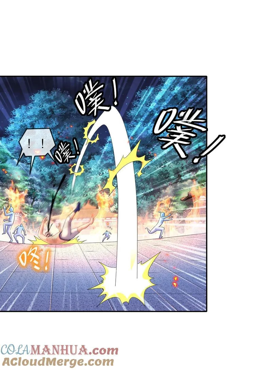 119 请姑爷继位！ 第9页