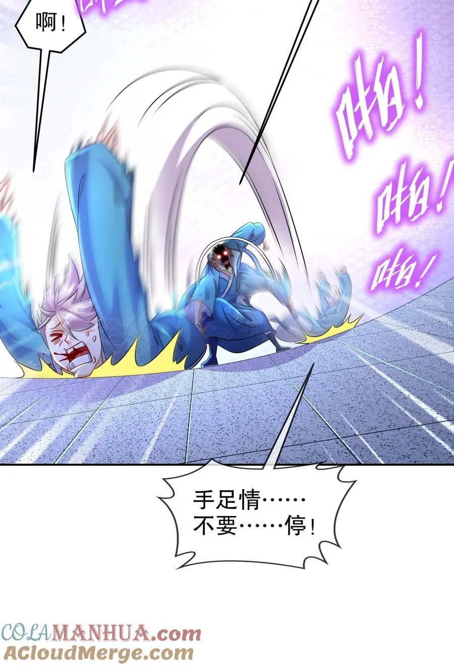 119 请姑爷继位！ 第15页
