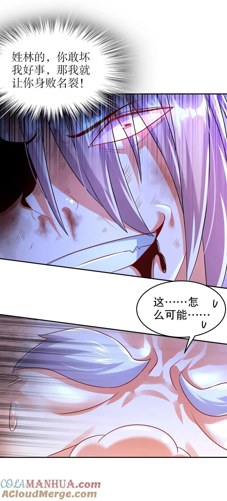119 请姑爷继位！ 第25页