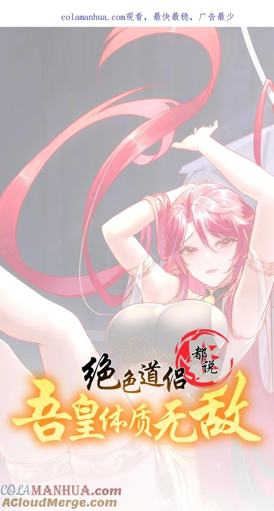 120 同仇敌忾 第1页