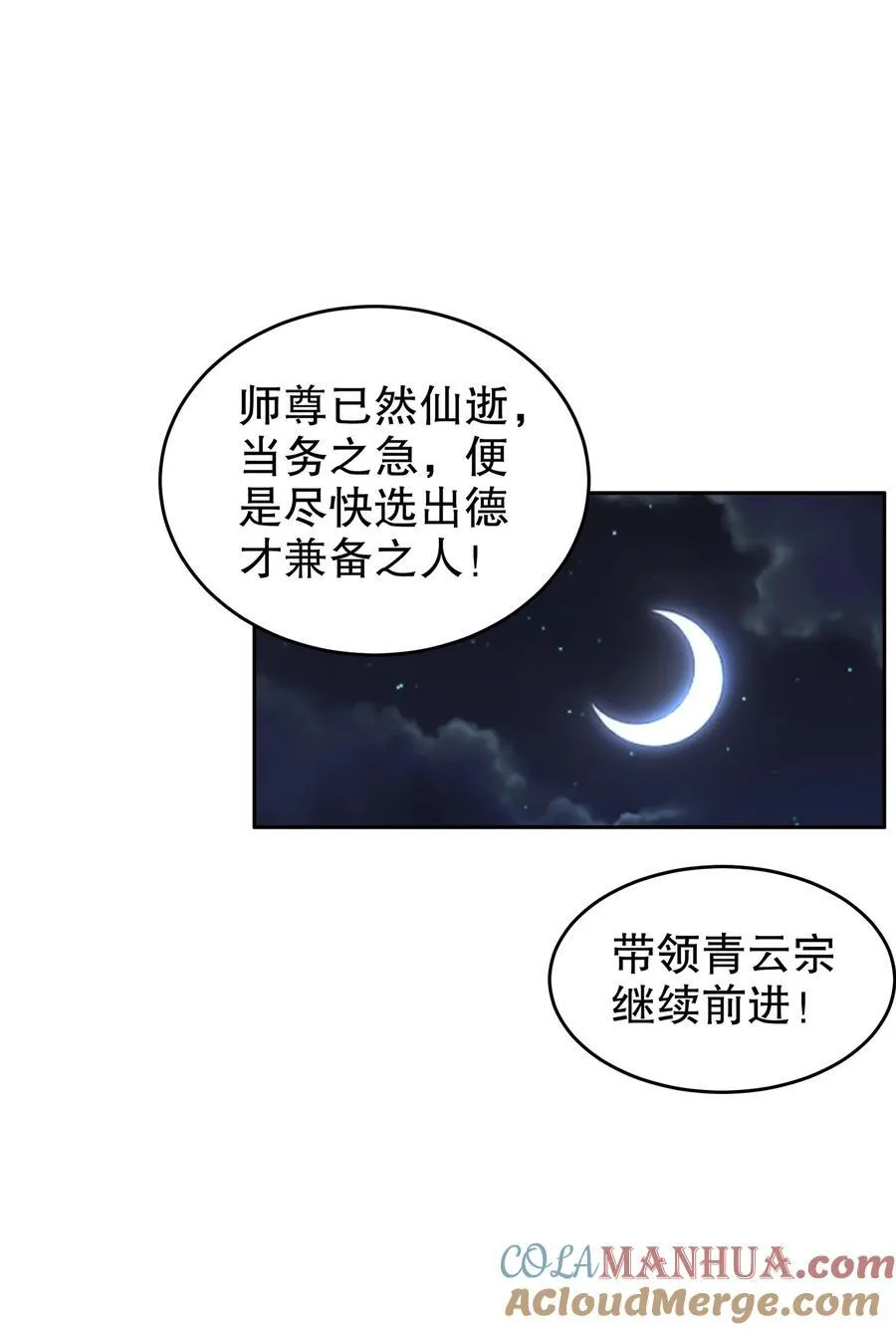 120 同仇敌忾 第5页