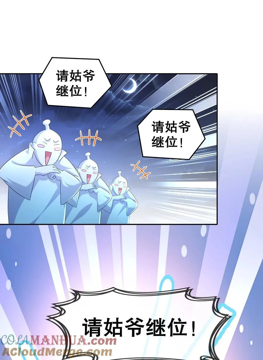 120 同仇敌忾 第11页