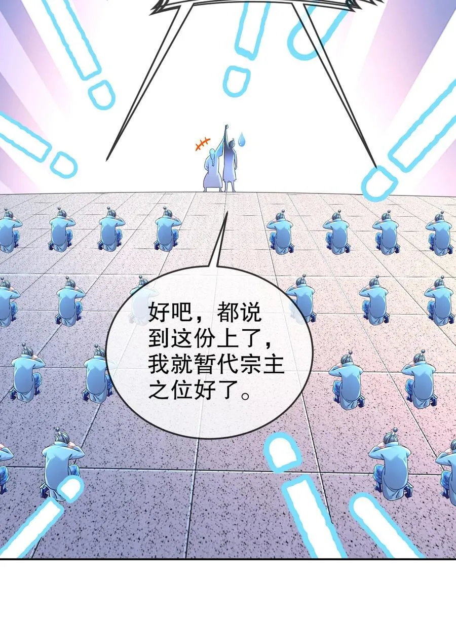 120 同仇敌忾 第12页