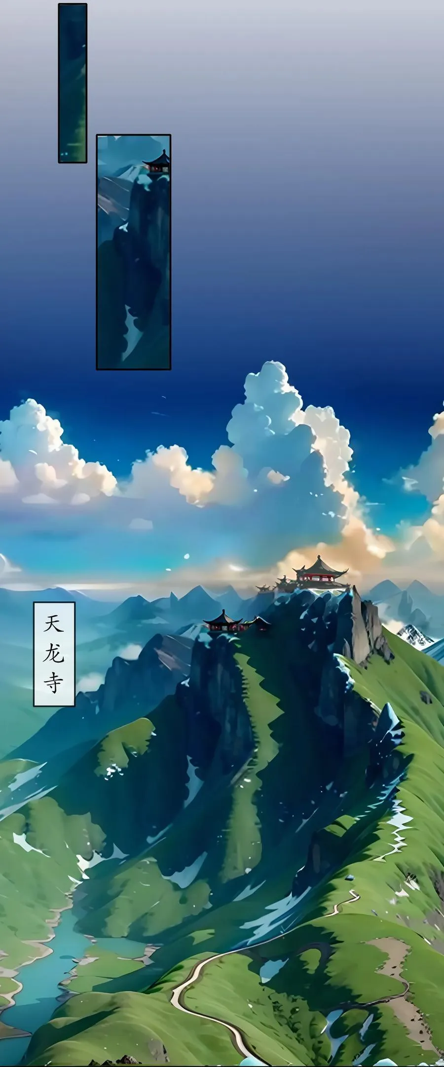 120 同仇敌忾 第16页