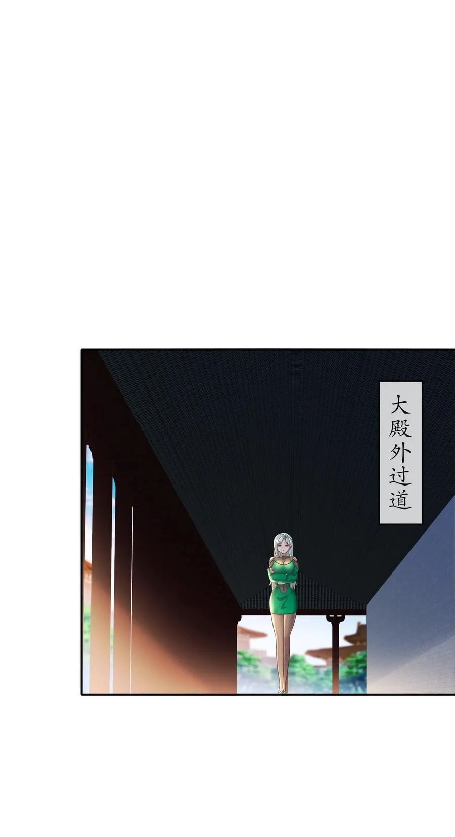 120 同仇敌忾 第32页