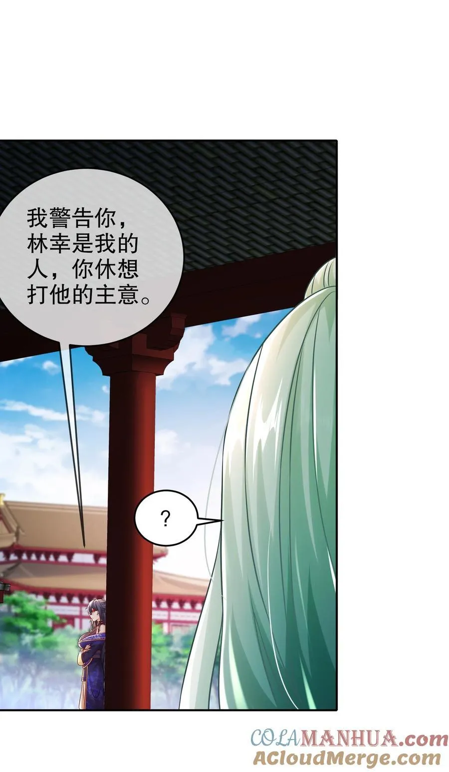 120 同仇敌忾 第33页