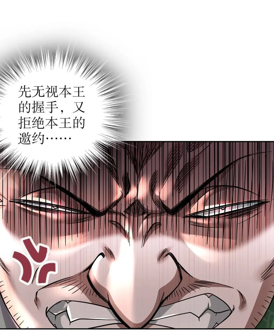 122 三女争一根 第10页