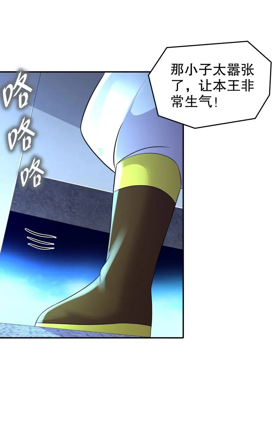 122 三女争一根 第16页